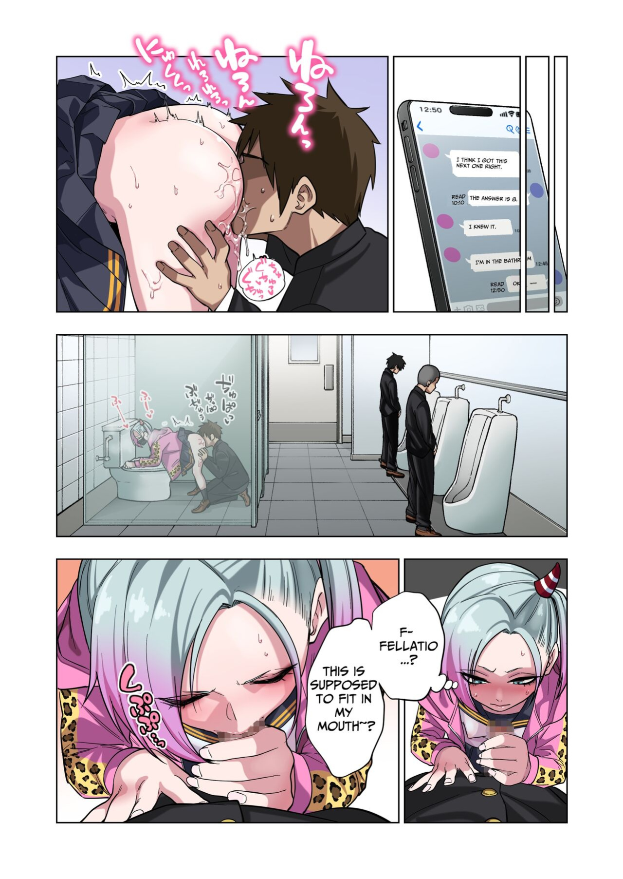 [Gujira 4 Gou (Gujira)] Tsuntsun Yankee-chan wa Yowayowa Chikubi o Ijireba Kekkou Nandemo Yarasete Kureru | Prickly Delinquent Girl Will Let You Do Almost Anything If You Tease Her Sensitive Nipples [Penguin Piper]