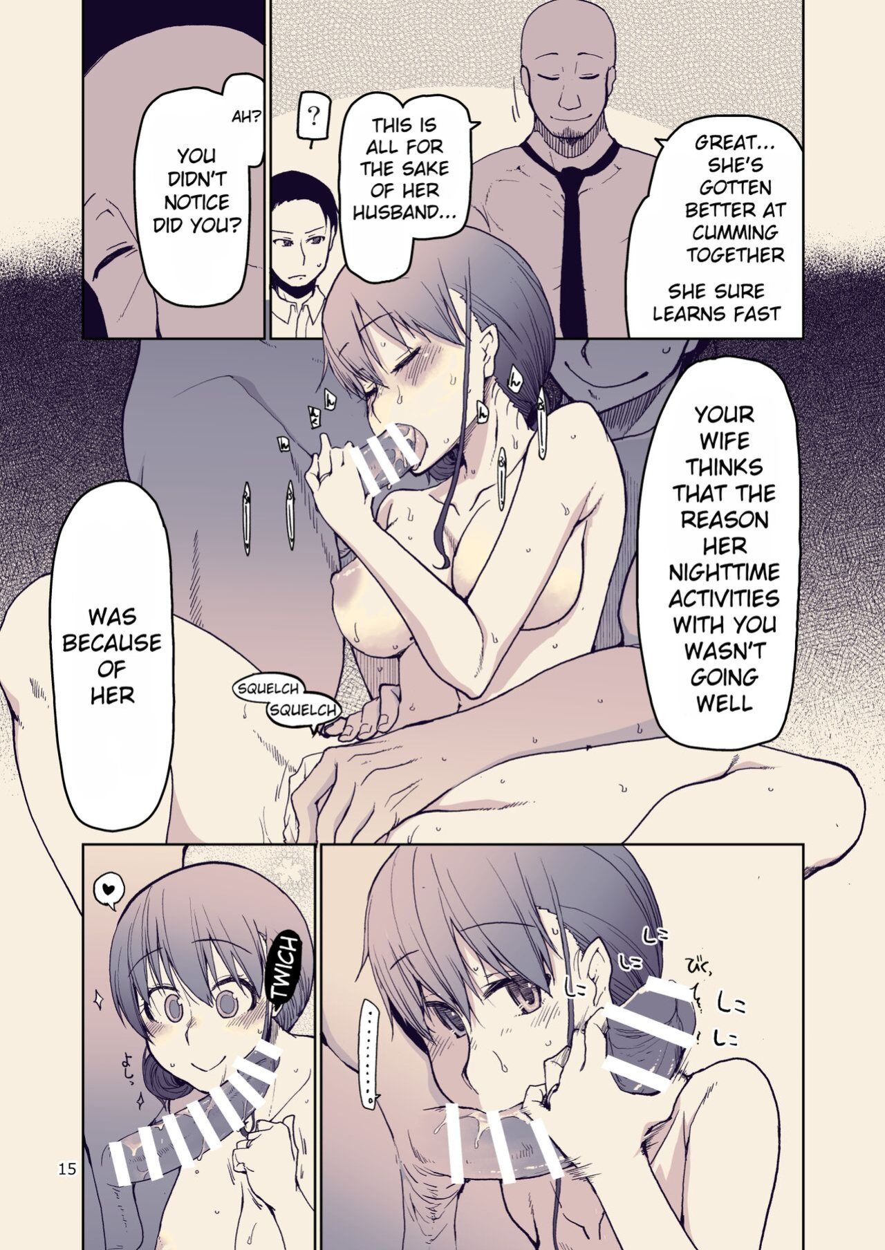 [Metamor (Ryo)] SYG -Sell your girlfriend-1.5