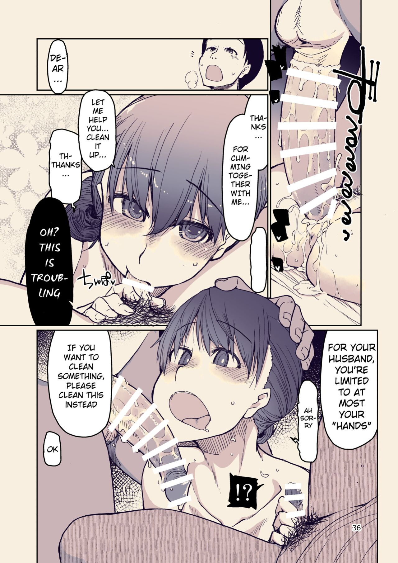 [Metamor (Ryo)] SYG -Sell your girlfriend-1.5