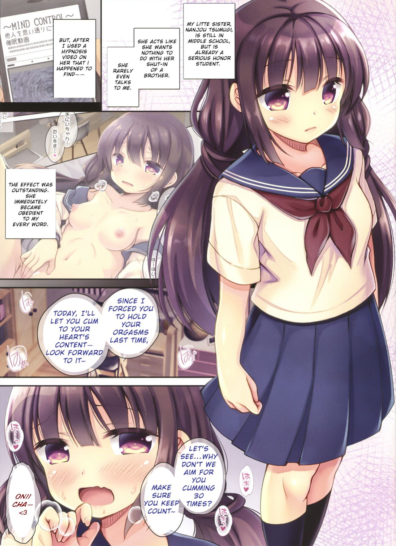 [Ameya Kirika] JC Imouto Saimin Soushuuhen