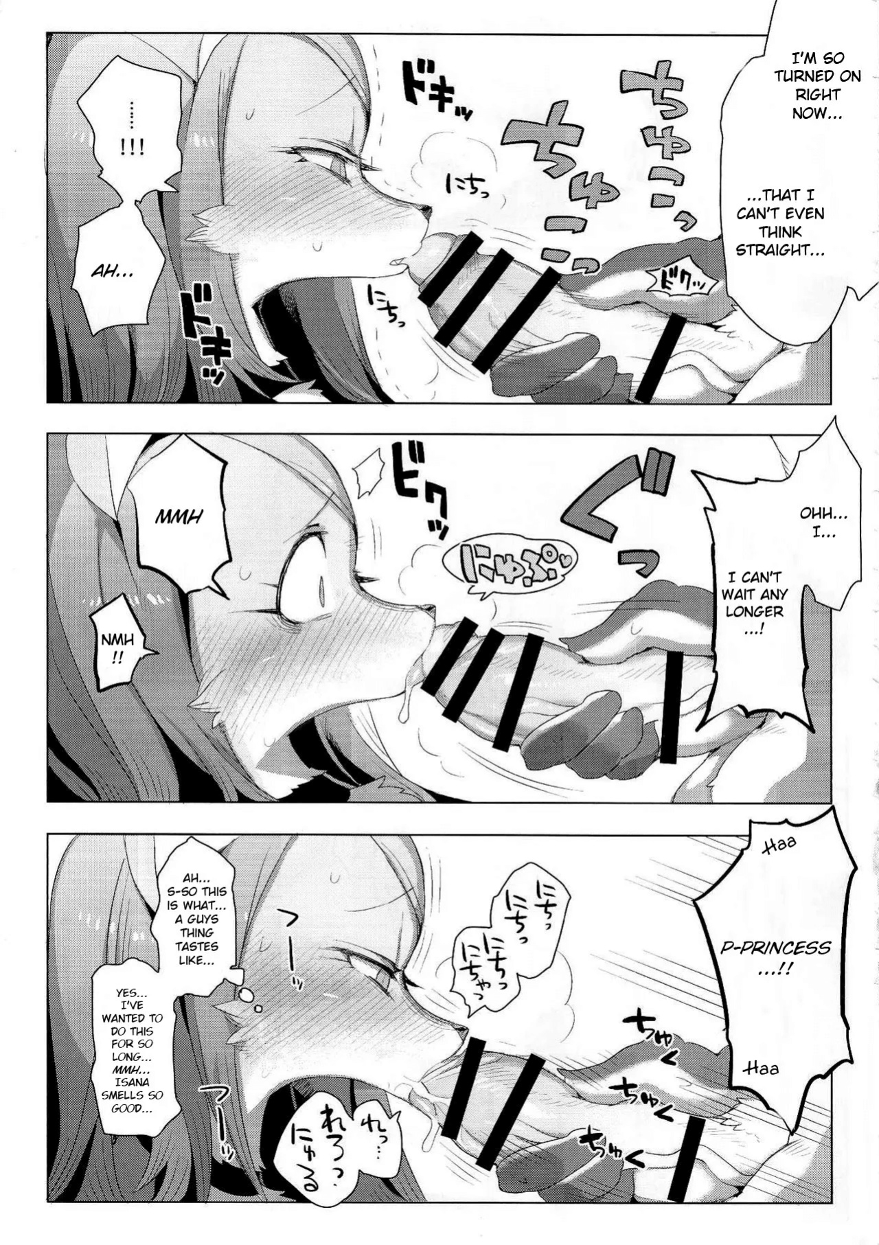 (Kemoket 4) [Denkishiki (Rikose)] Hatsuhime Yuugi