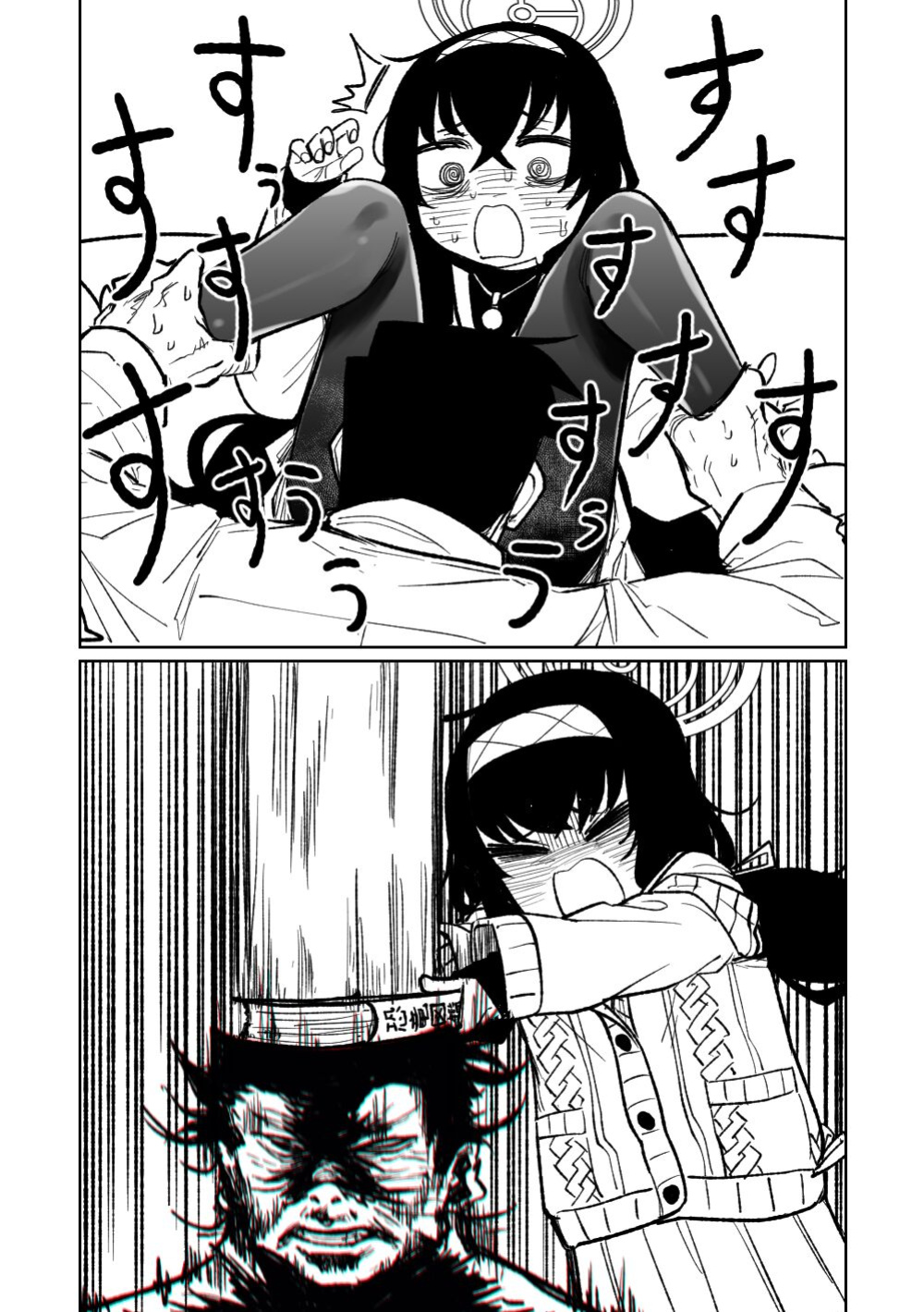 [Asahina Yoshitosi] Mokuzai to Doro to He to Hormon | Wood, Dirt, Farts, and Hormones (Blue Archive) (Shiririn)