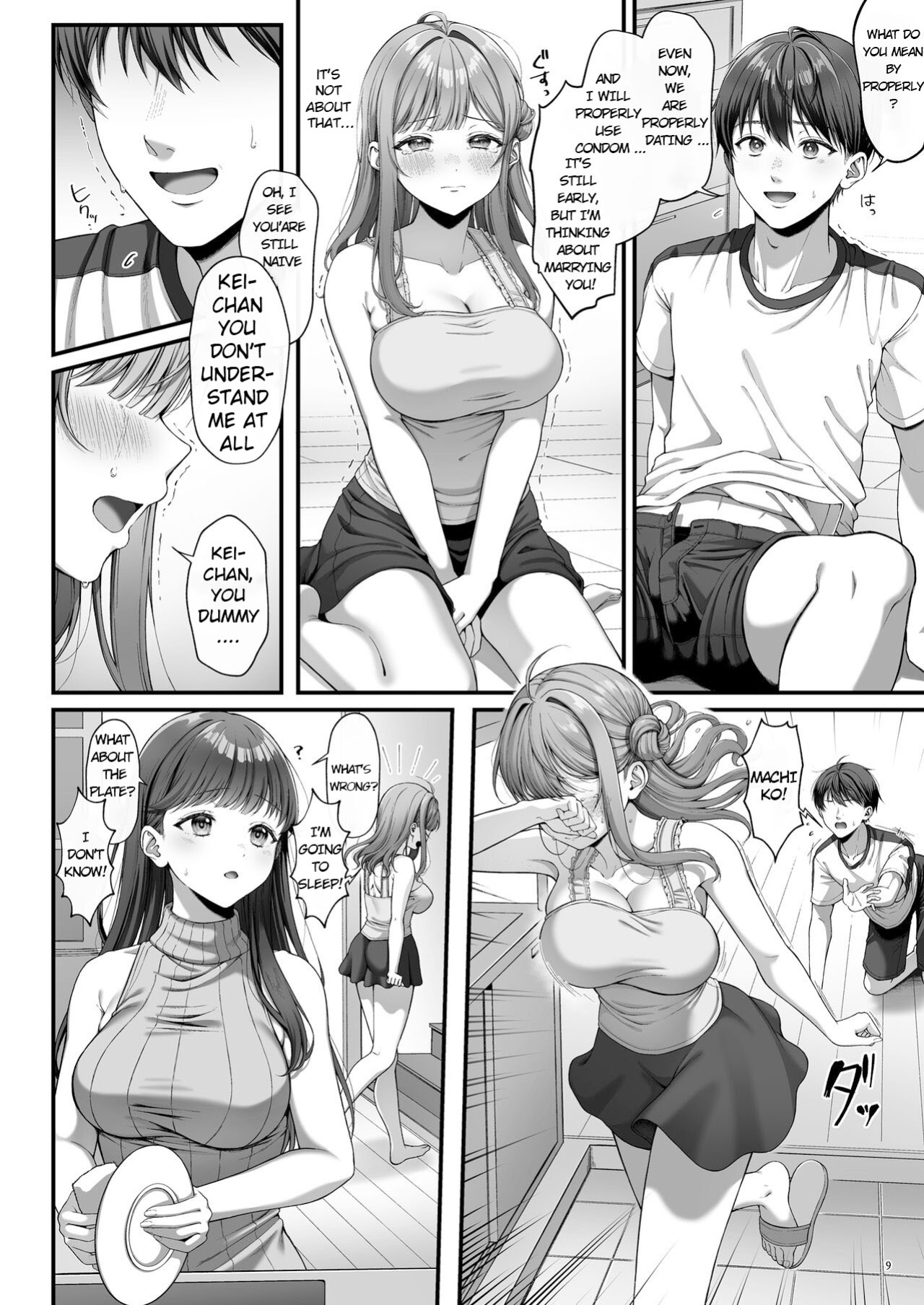 [diletta (nama)] Summer Time Homestay ni Kita Dekachin Ryuugakusei ni Kaihatsu sareta Shojo