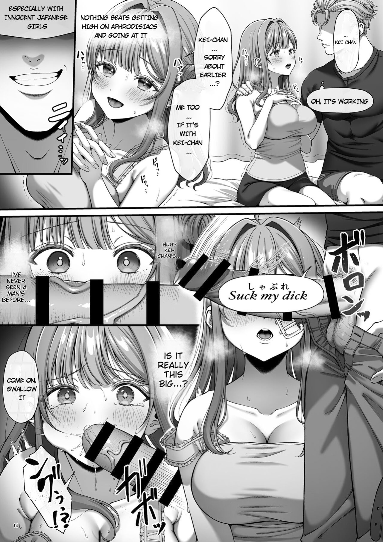 [diletta (nama)] Summer Time Homestay ni Kita Dekachin Ryuugakusei ni Kaihatsu sareta Shojo