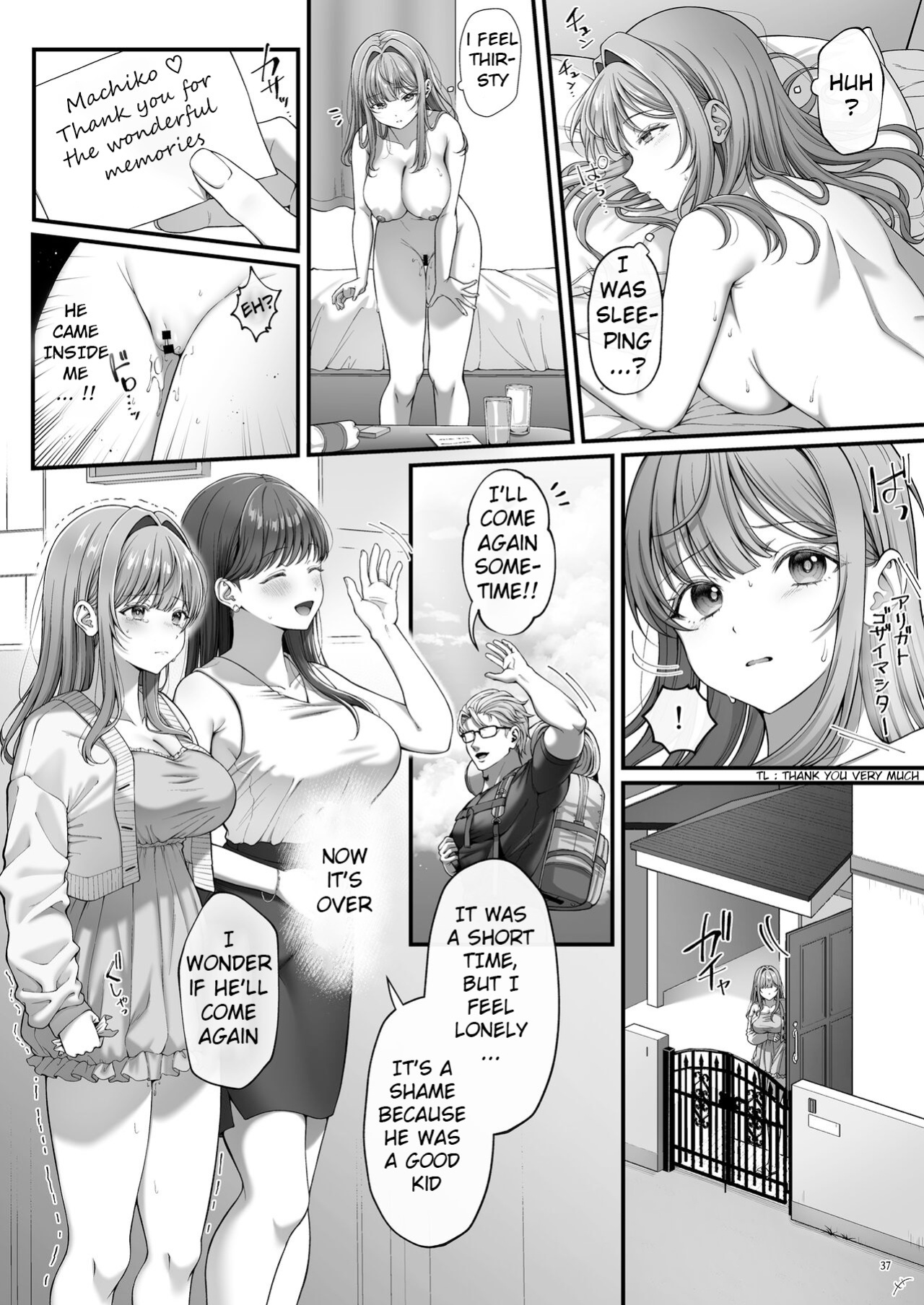 [diletta (nama)] Summer Time Homestay ni Kita Dekachin Ryuugakusei ni Kaihatsu sareta Shojo
