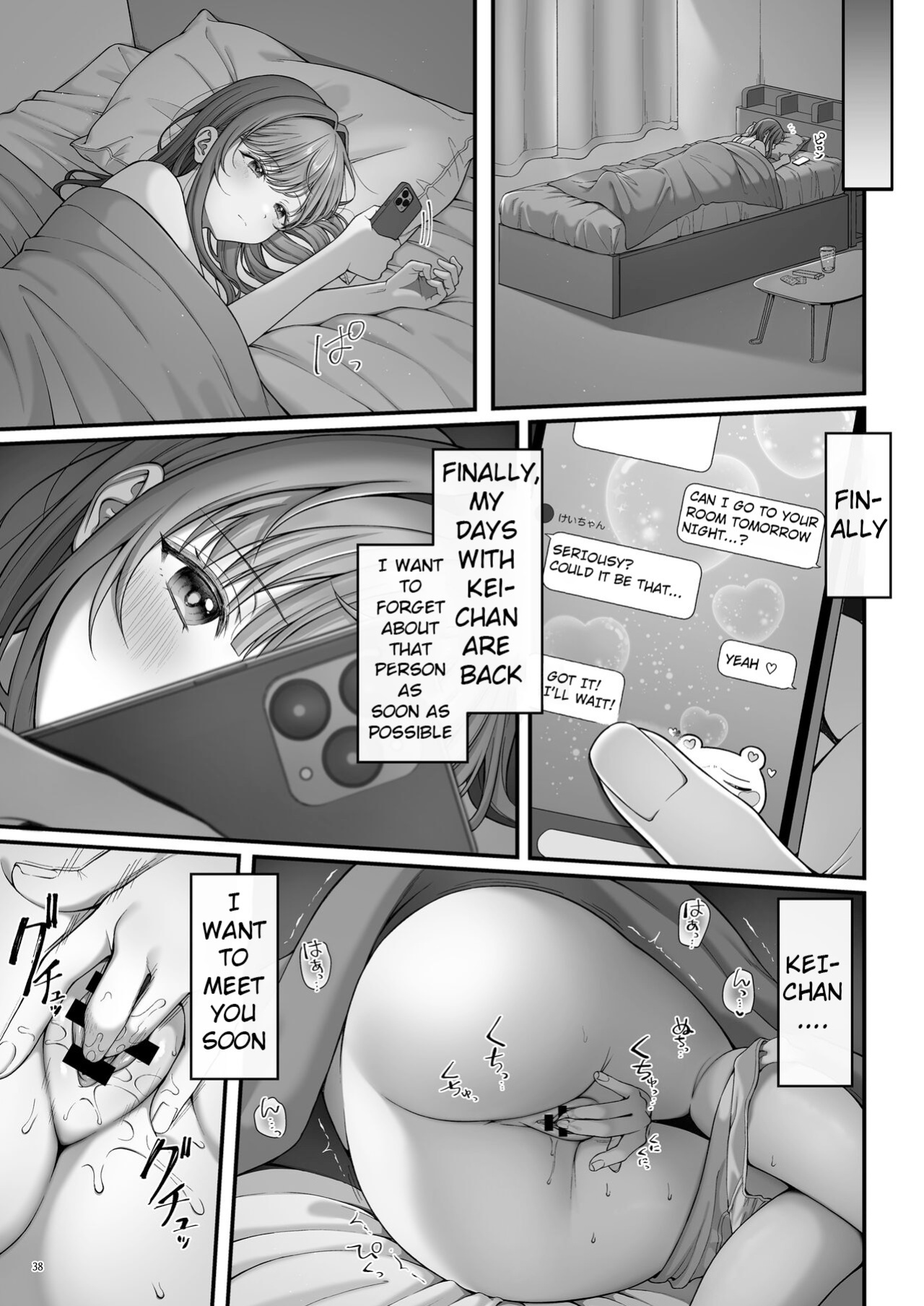 [diletta (nama)] Summer Time Homestay ni Kita Dekachin Ryuugakusei ni Kaihatsu sareta Shojo