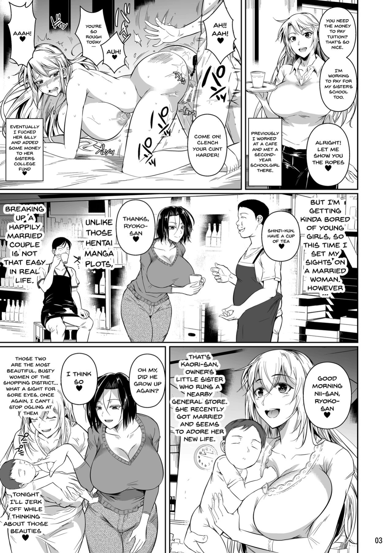 shoot the moon fall of the wife 1-4