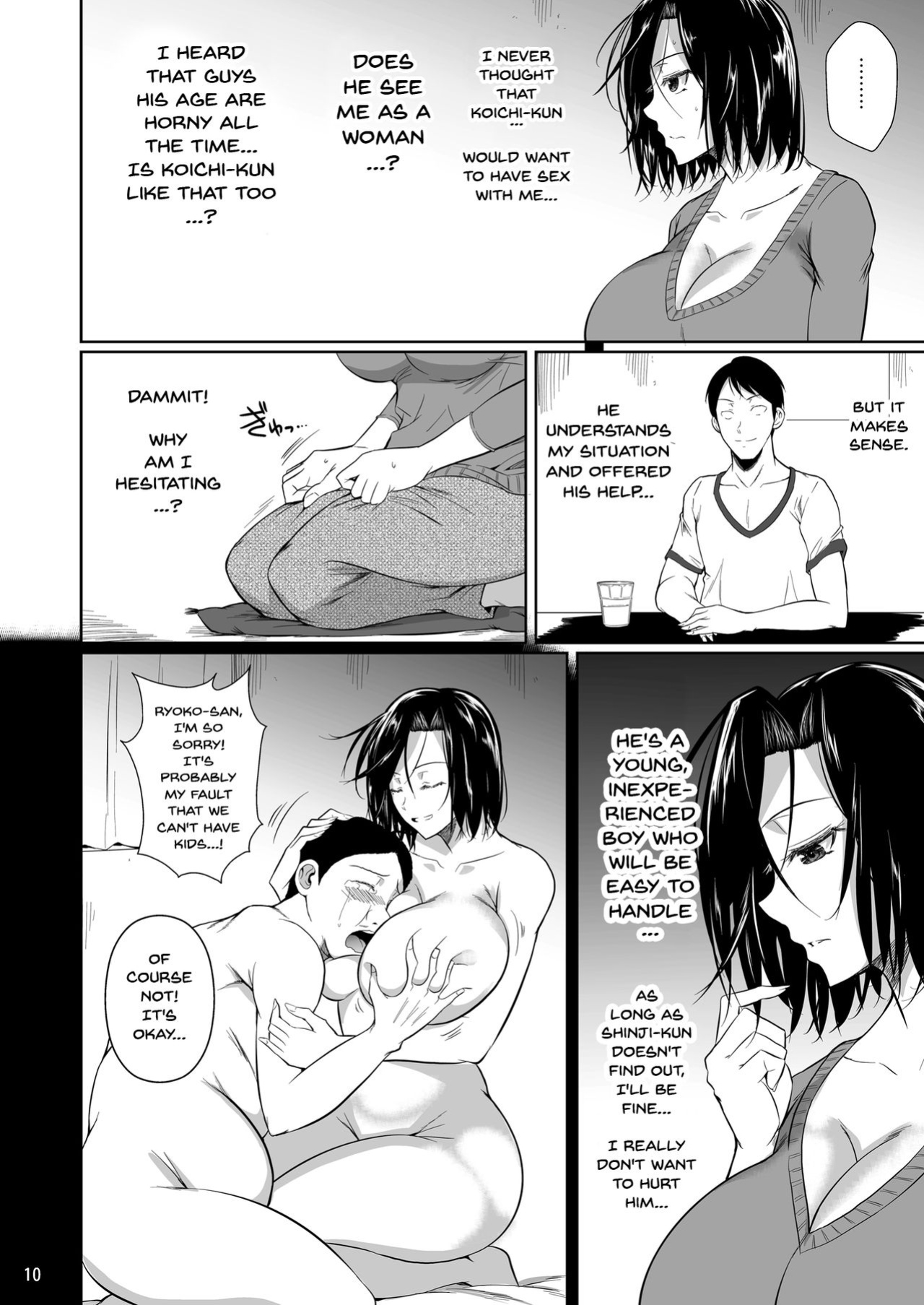shoot the moon fall of the wife 1-4