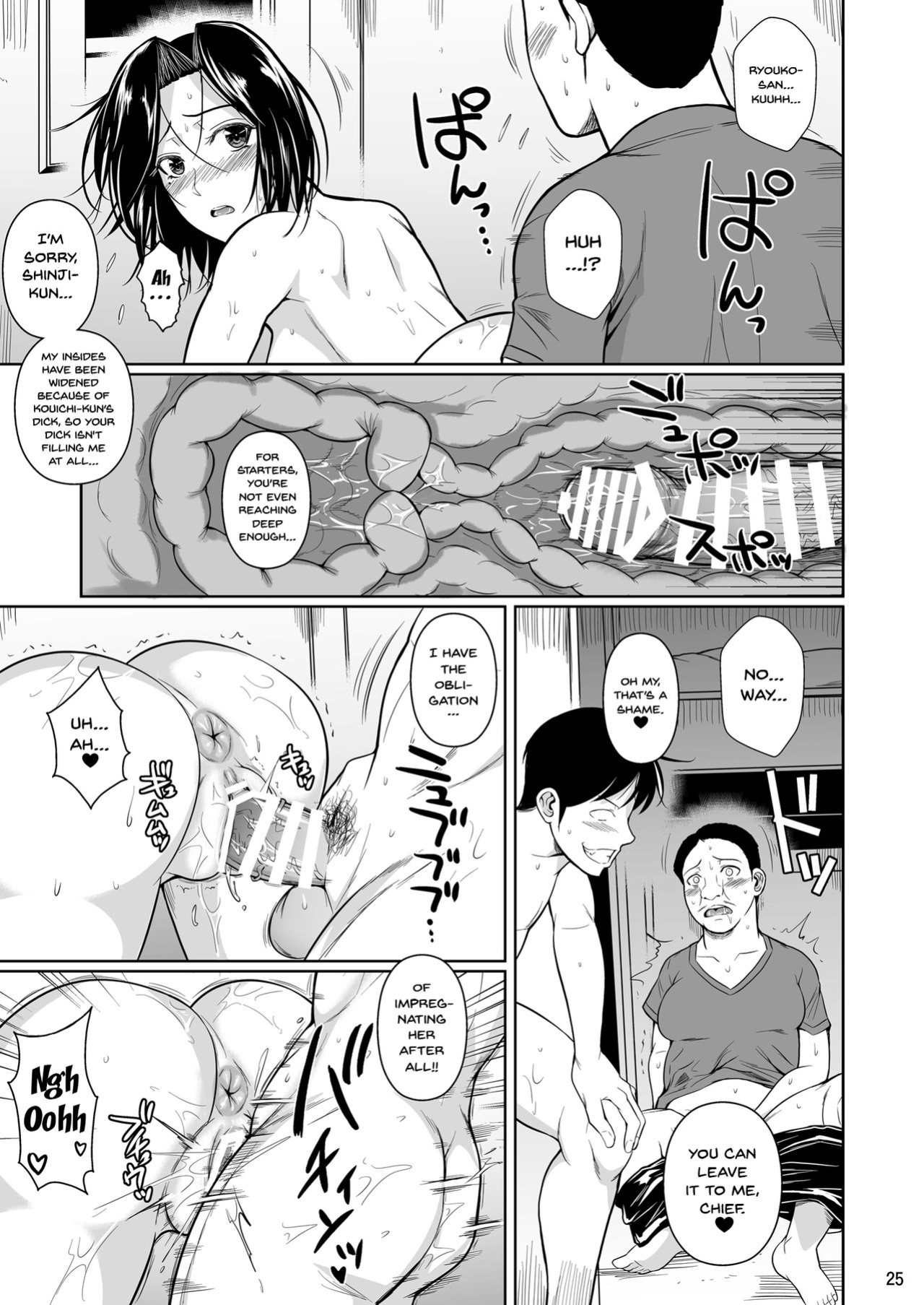shoot the moon fall of the wife 1-4