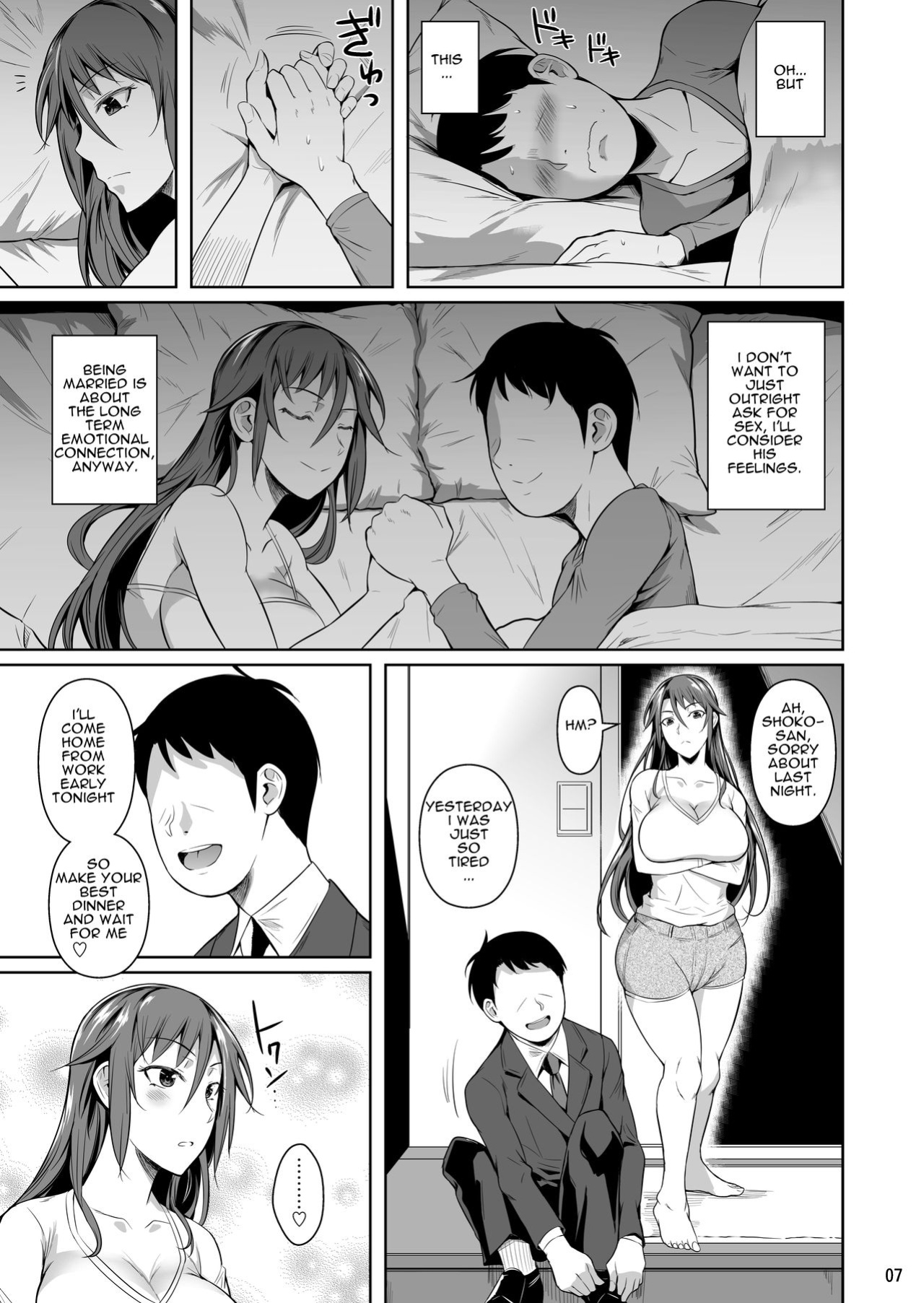 shoot the moon fall of the wife 1-4