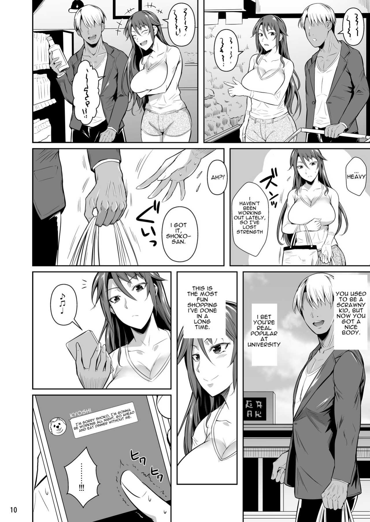 shoot the moon fall of the wife 1-4