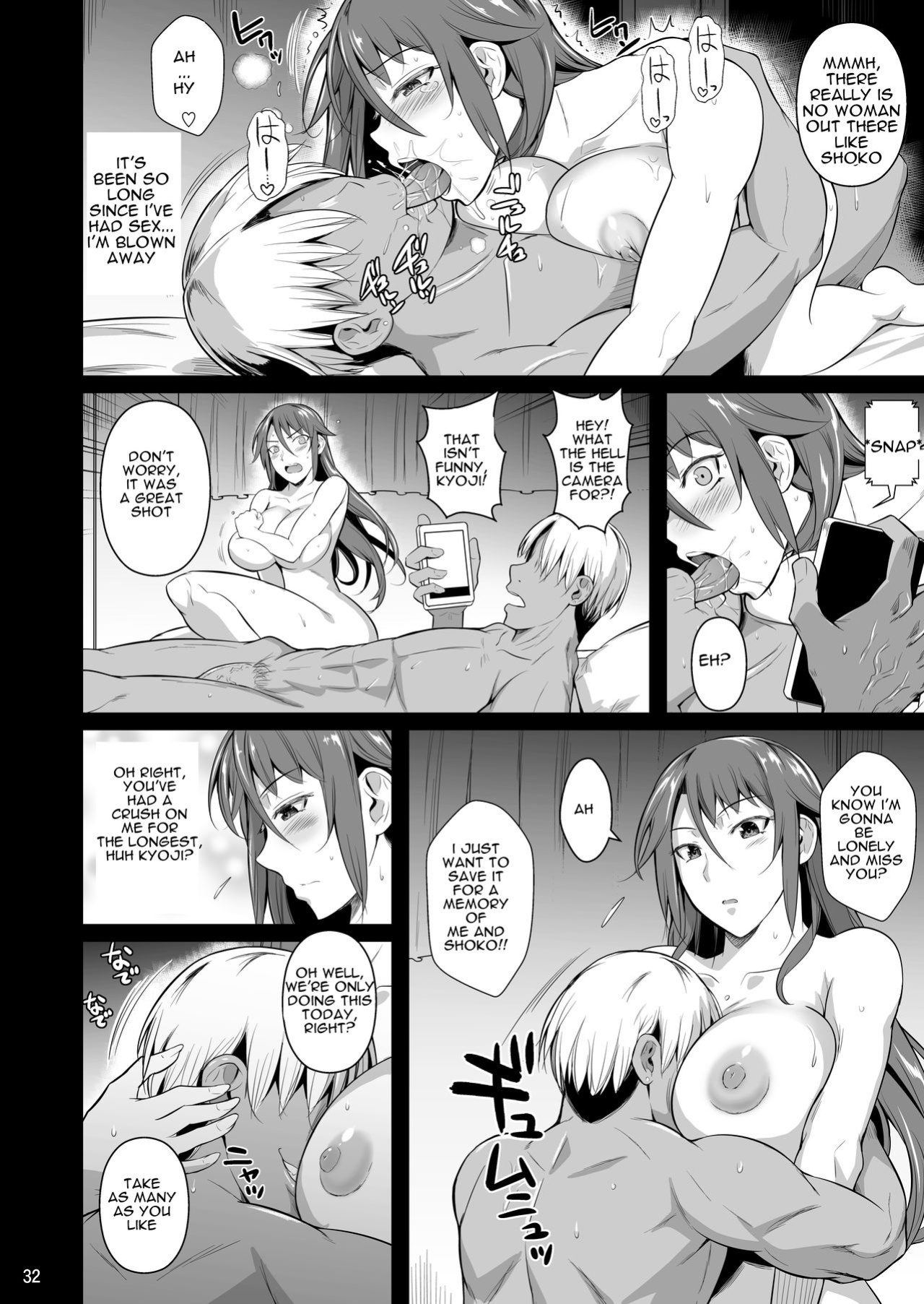 shoot the moon fall of the wife 1-4