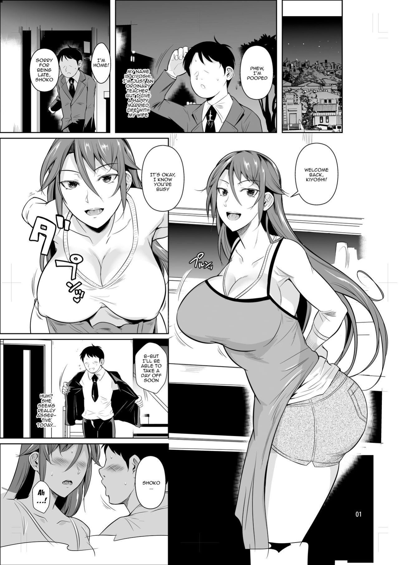 shoot the moon fall of the wife 1-4