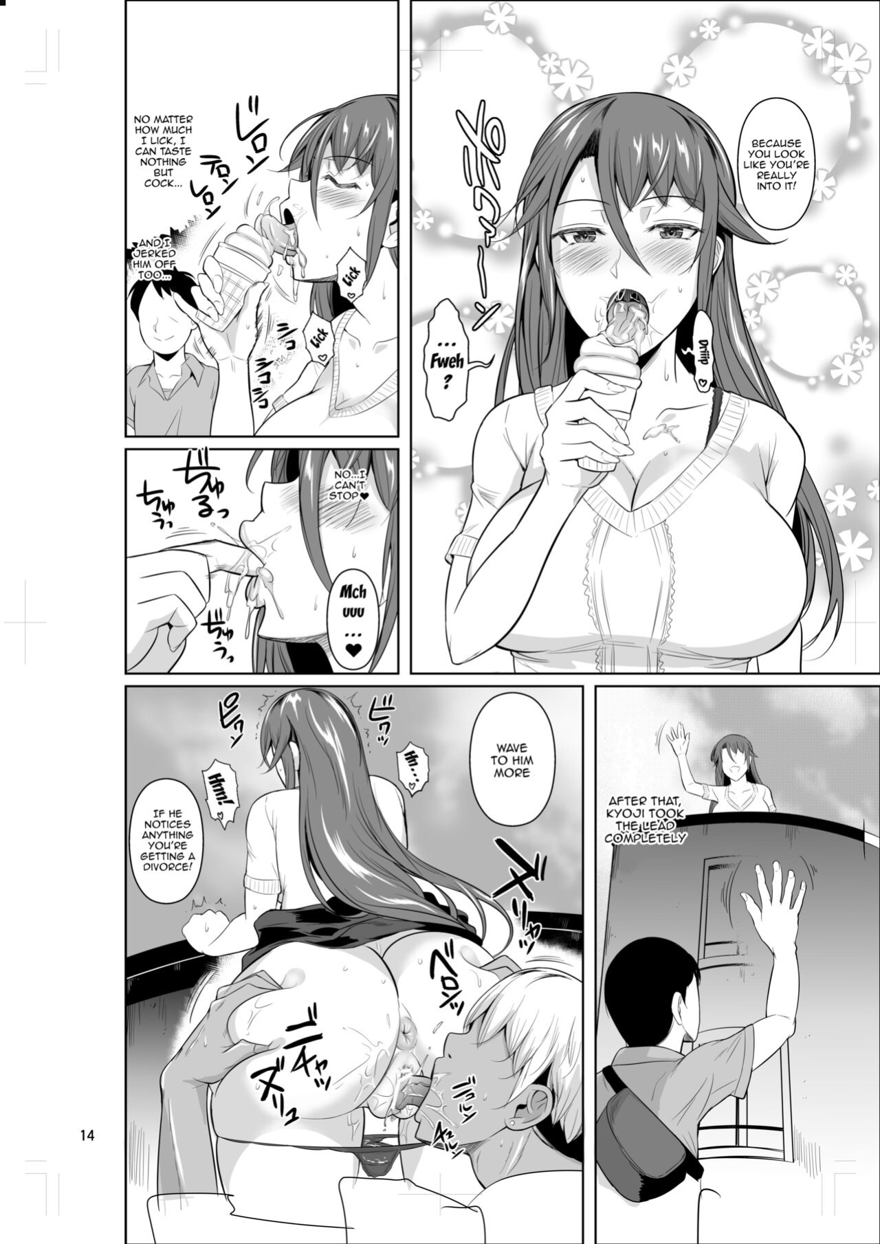 shoot the moon fall of the wife 1-4