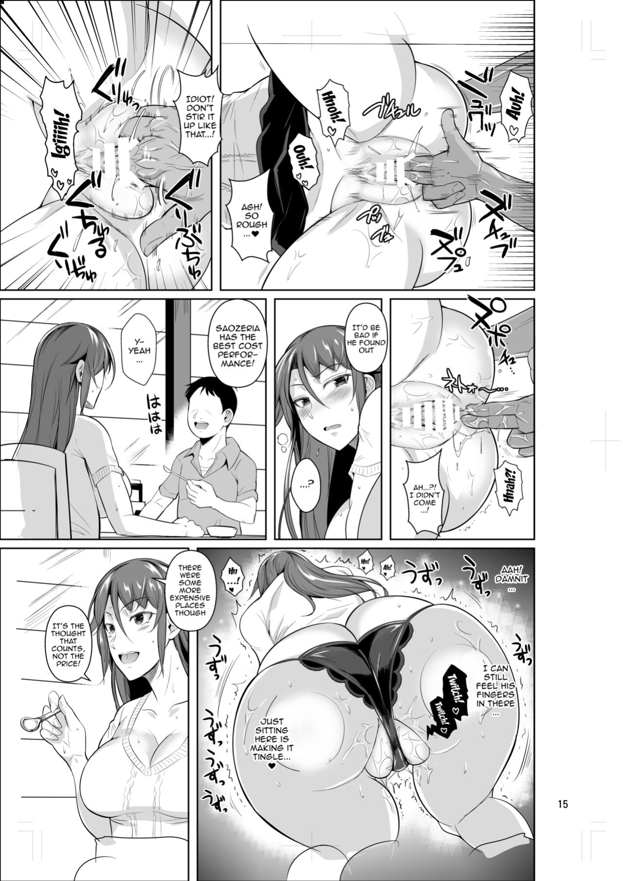 shoot the moon fall of the wife 1-4