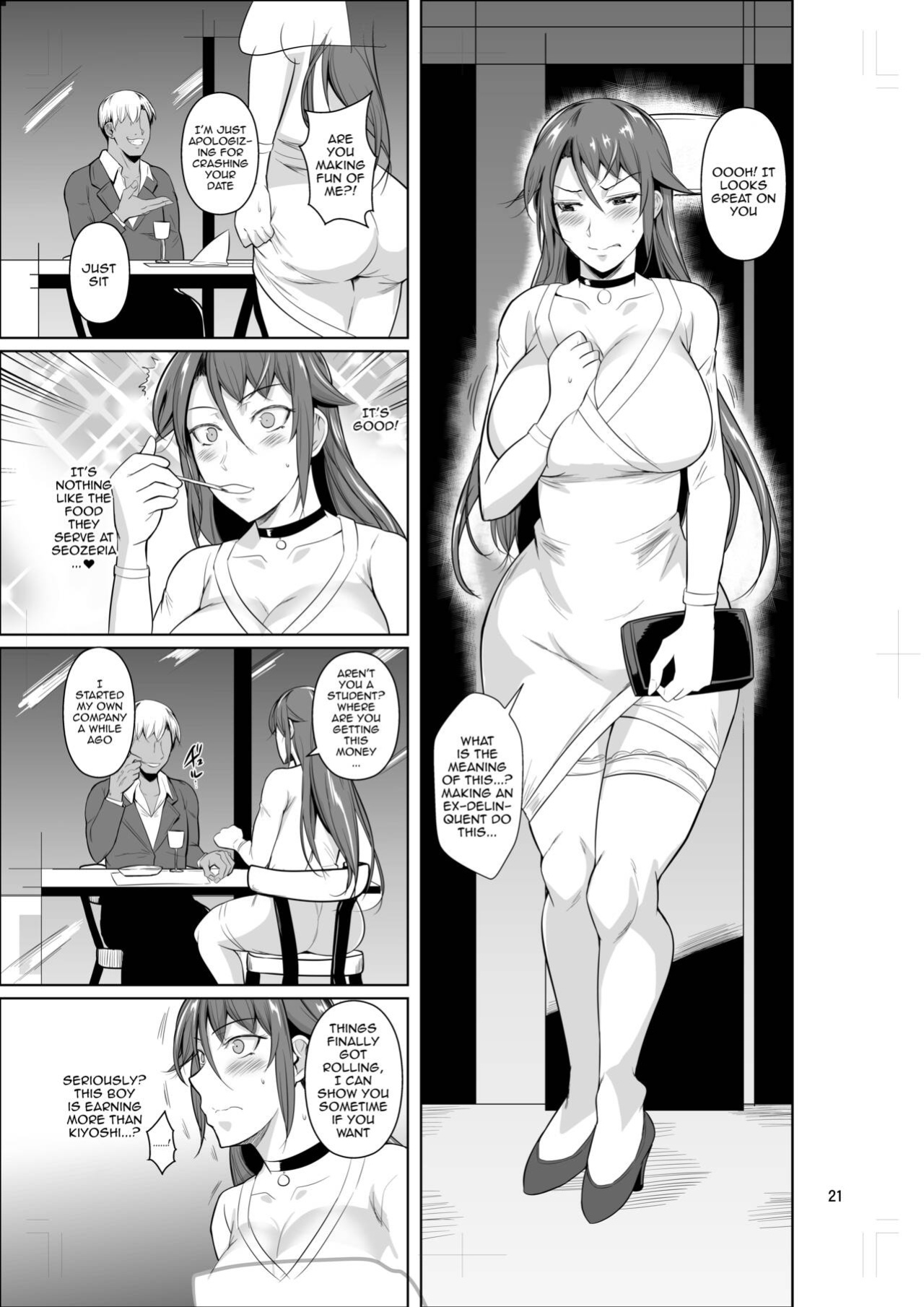 shoot the moon fall of the wife 1-4