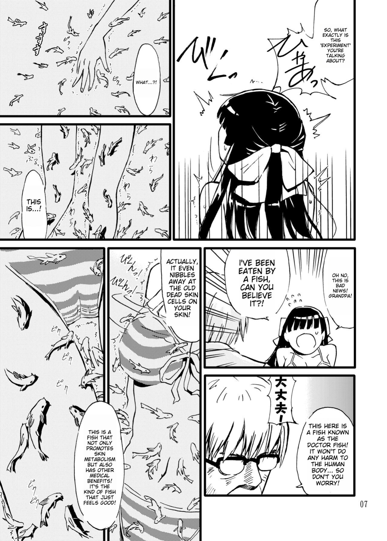 [Kamemushi (Kaminaru Fuyu)] Churaumi Shokushukan ichigoreader