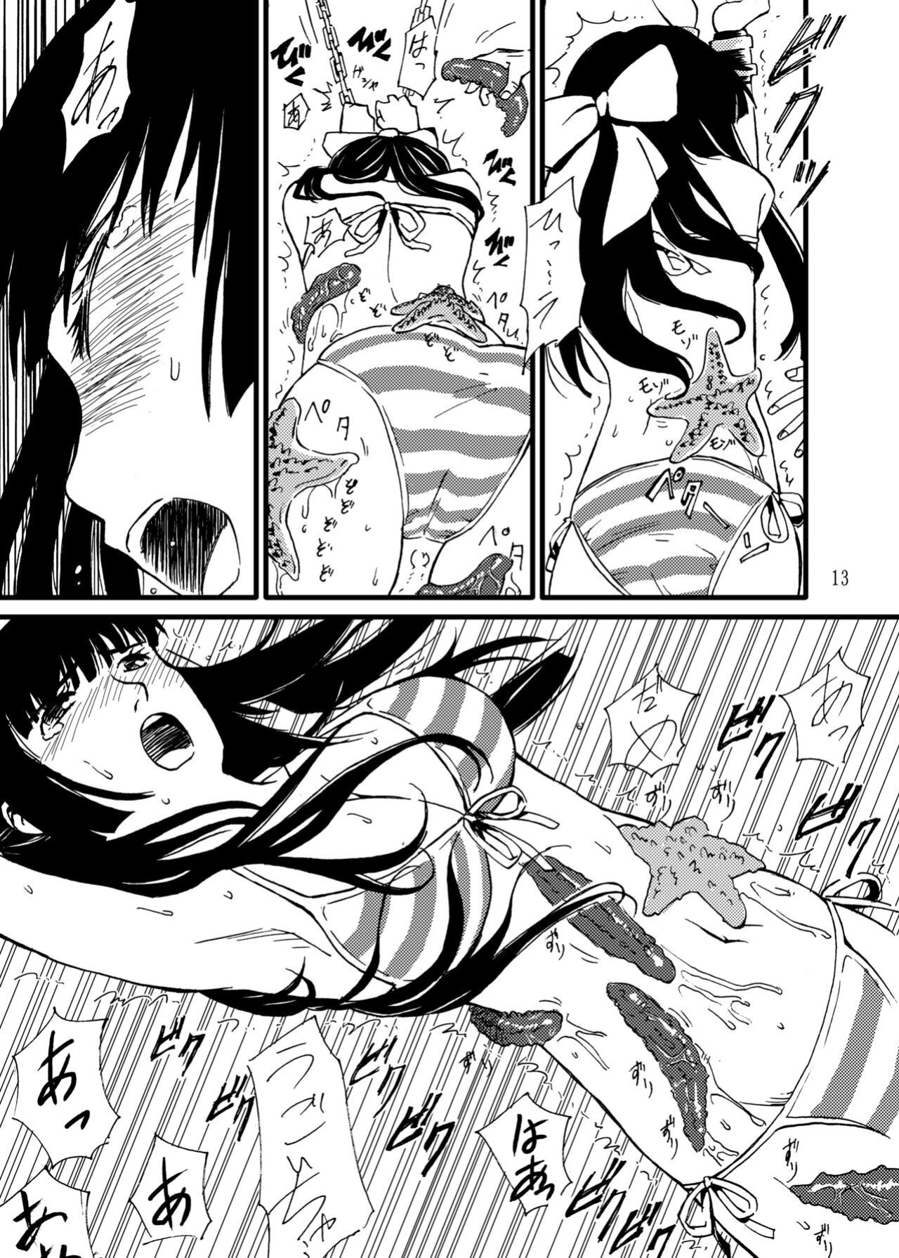 [Kamemushi (Kaminaru Fuyu)] Churaumi Shokushukan ichigoreader