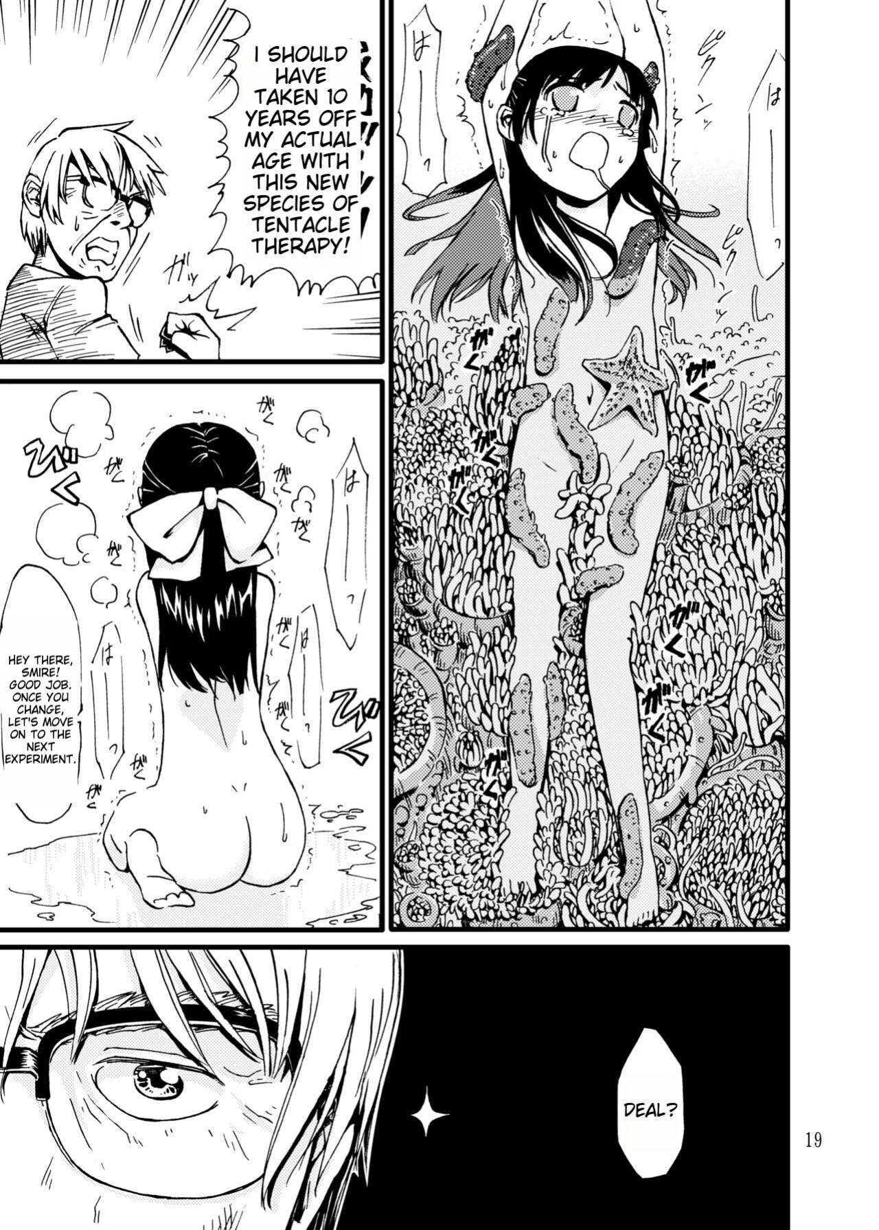 [Kamemushi (Kaminaru Fuyu)] Churaumi Shokushukan ichigoreader