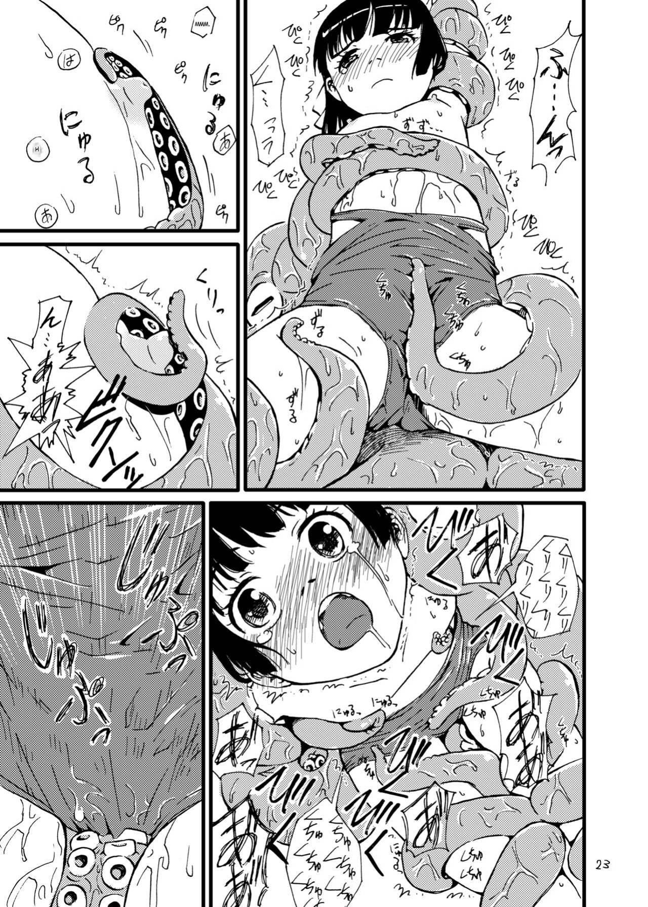 [Kamemushi (Kaminaru Fuyu)] Churaumi Shokushukan ichigoreader