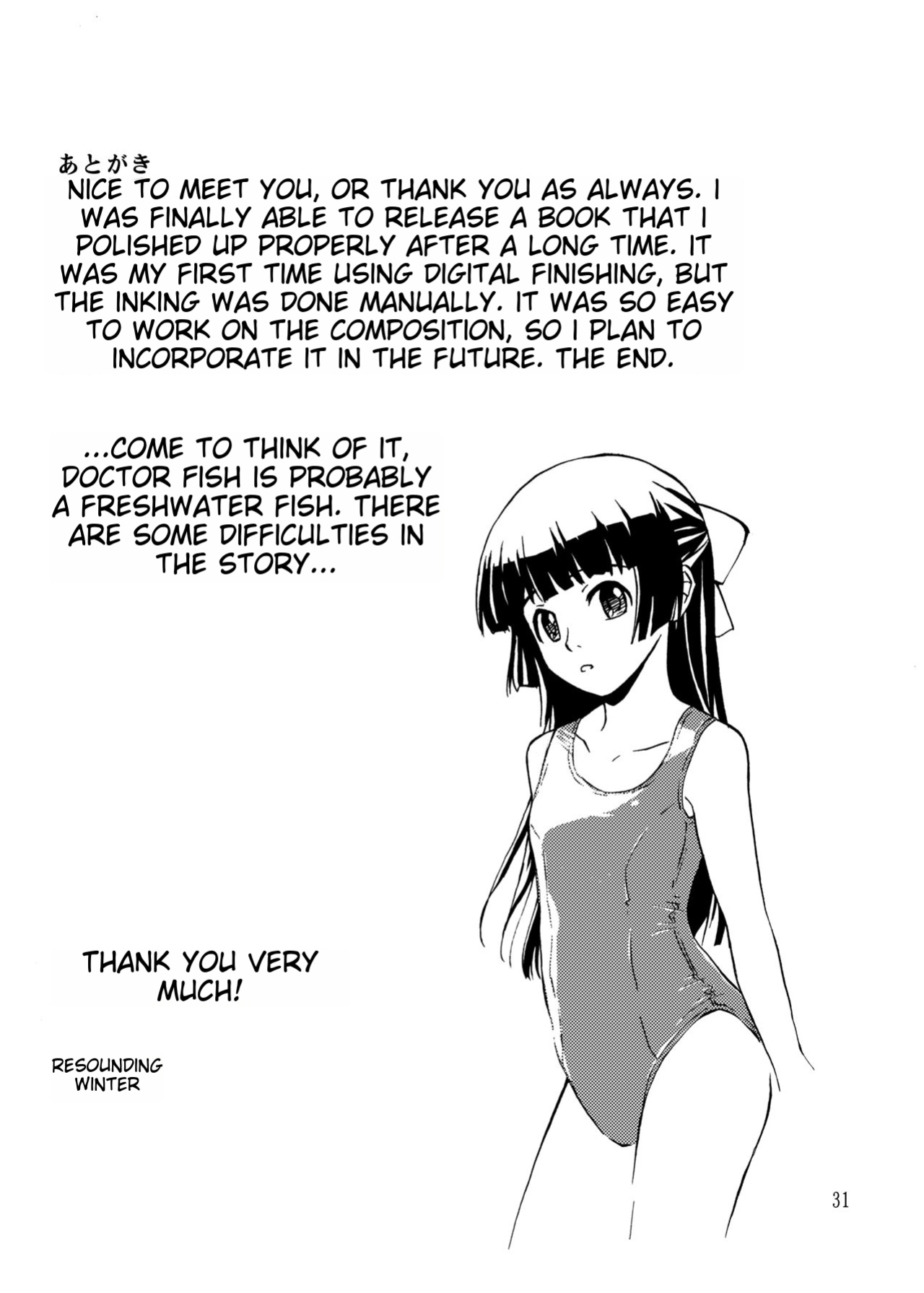 [Kamemushi (Kaminaru Fuyu)] Churaumi Shokushukan ichigoreader
