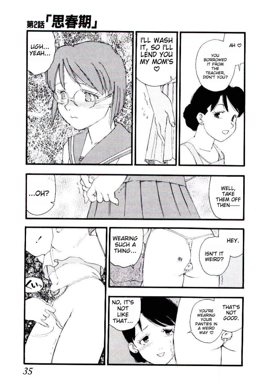 [Kaimeiji Yuu] Girl Hunt ichigoreader