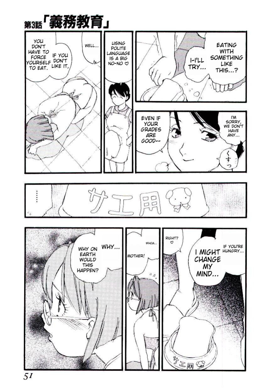 [Kaimeiji Yuu] Girl Hunt ichigoreader