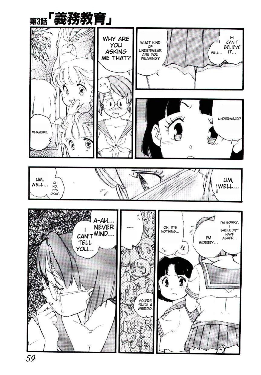 [Kaimeiji Yuu] Girl Hunt ichigoreader
