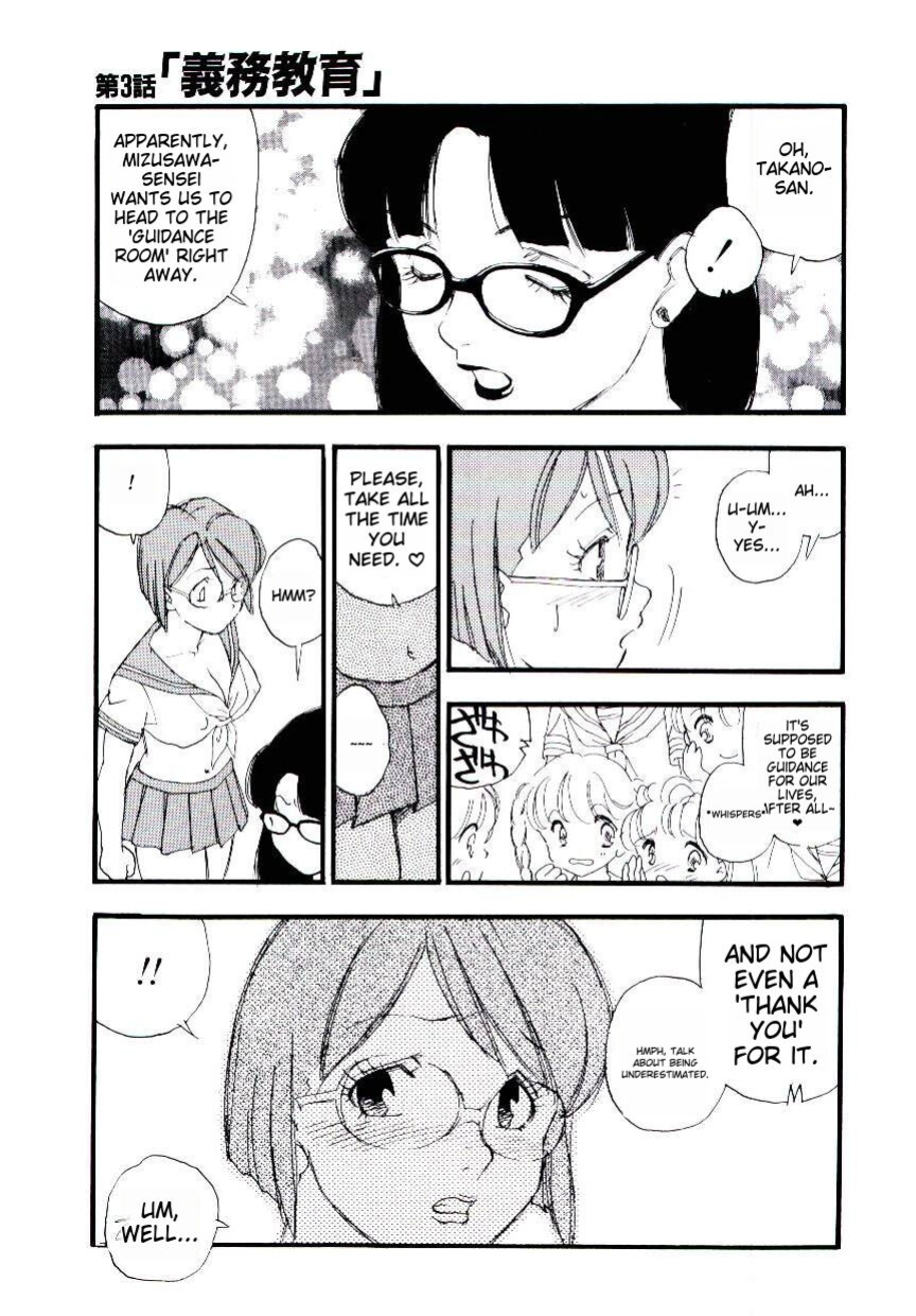 [Kaimeiji Yuu] Girl Hunt ichigoreader