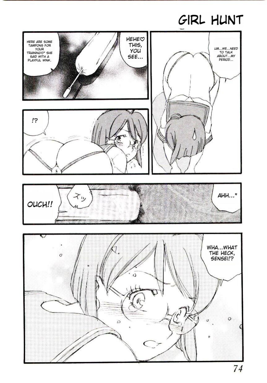 [Kaimeiji Yuu] Girl Hunt ichigoreader