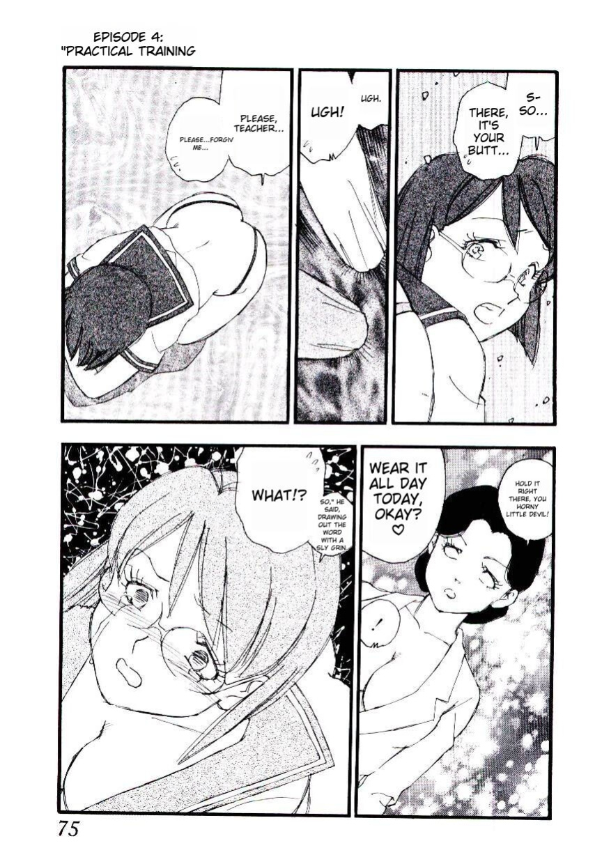 [Kaimeiji Yuu] Girl Hunt ichigoreader