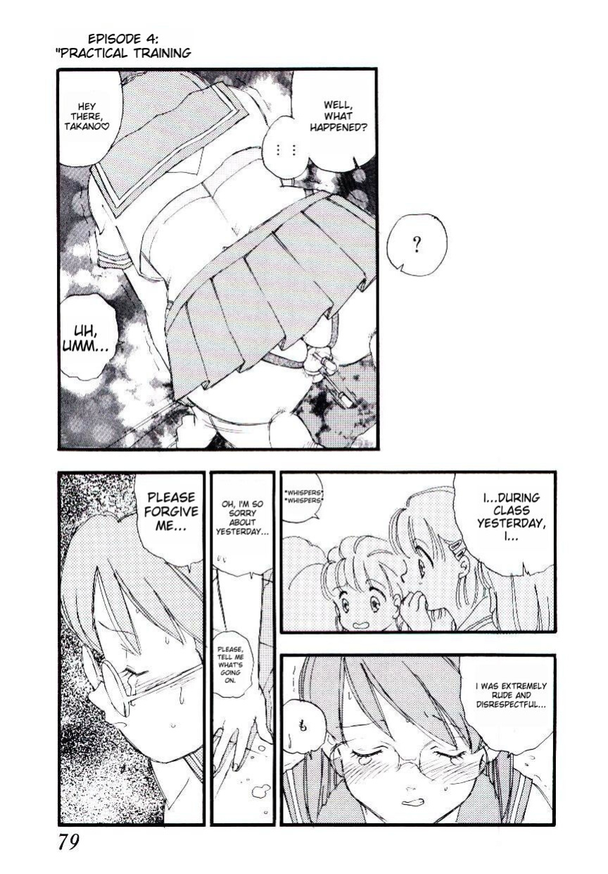 [Kaimeiji Yuu] Girl Hunt ichigoreader