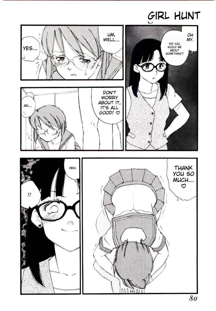 [Kaimeiji Yuu] Girl Hunt ichigoreader