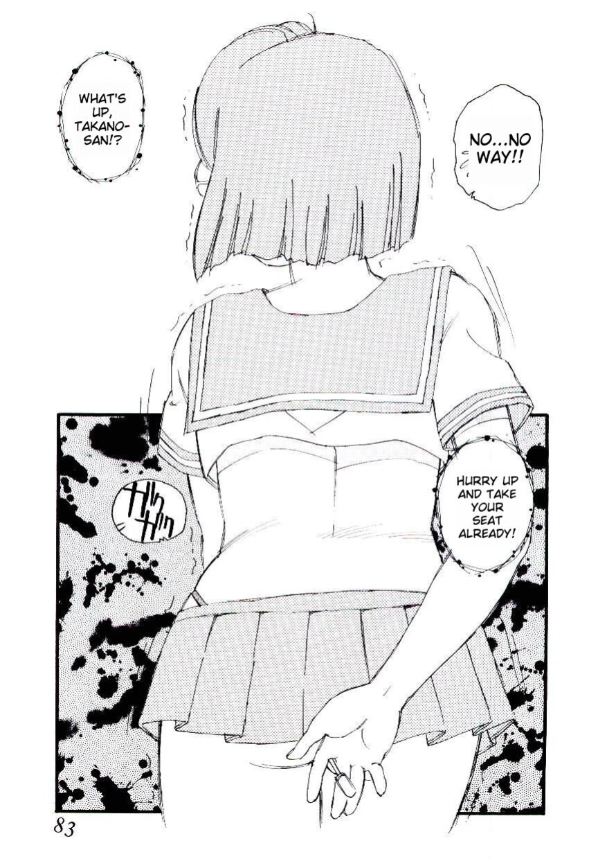 [Kaimeiji Yuu] Girl Hunt ichigoreader