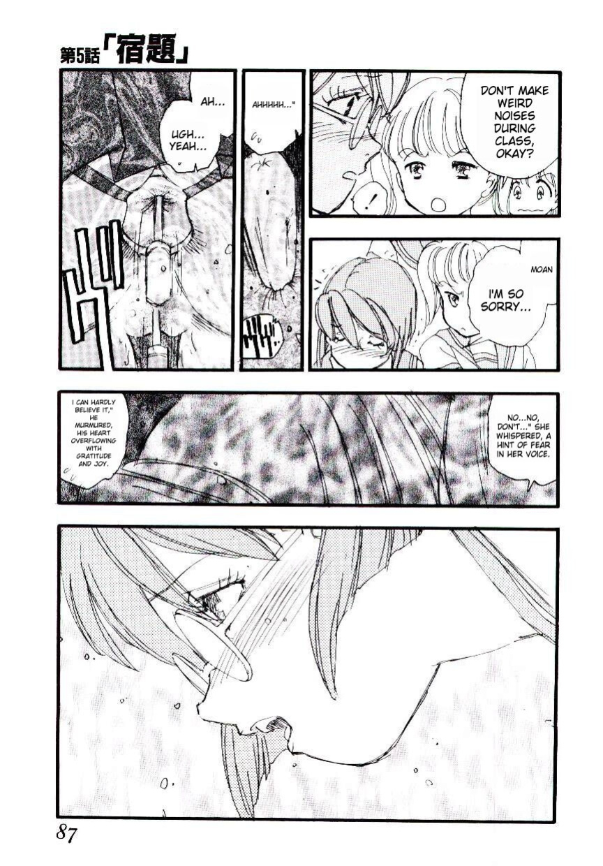 [Kaimeiji Yuu] Girl Hunt ichigoreader