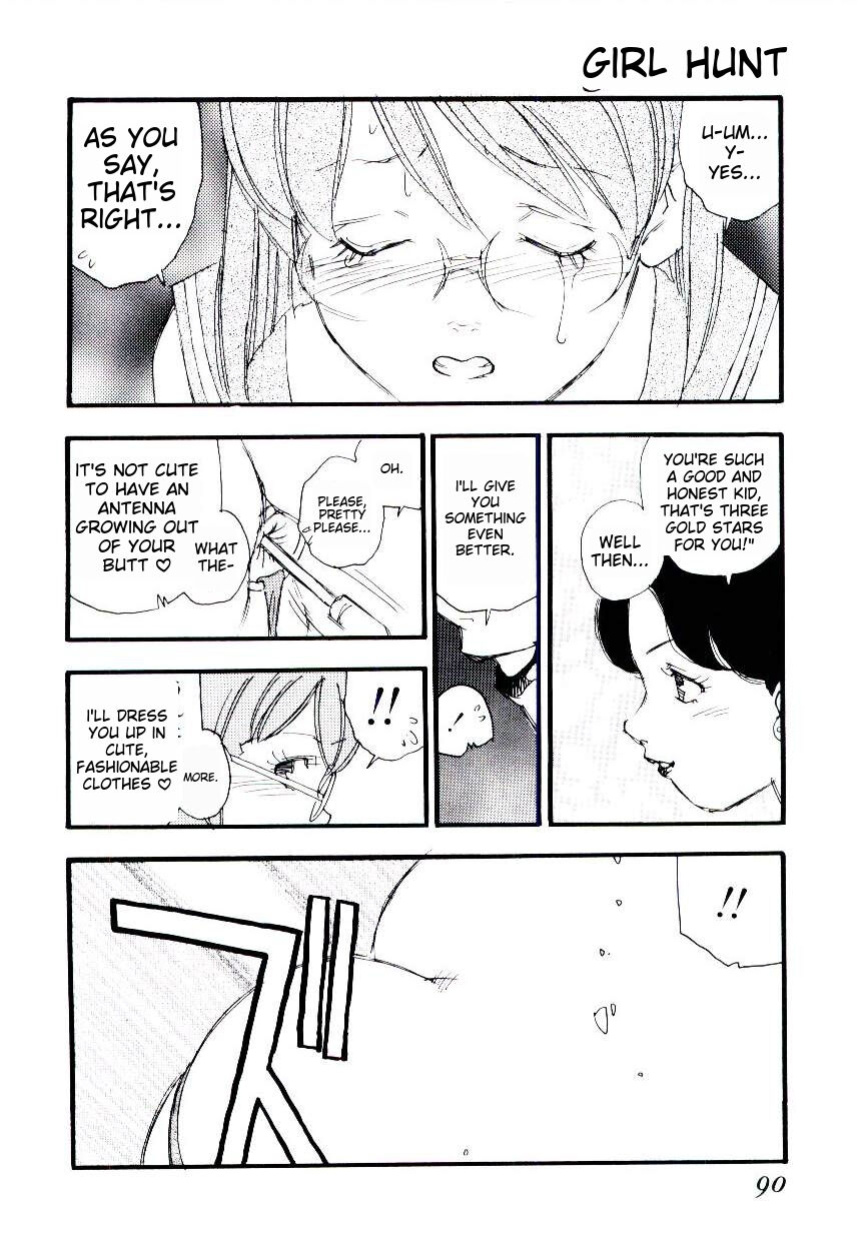 [Kaimeiji Yuu] Girl Hunt ichigoreader