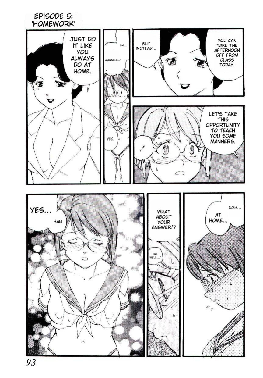 [Kaimeiji Yuu] Girl Hunt ichigoreader