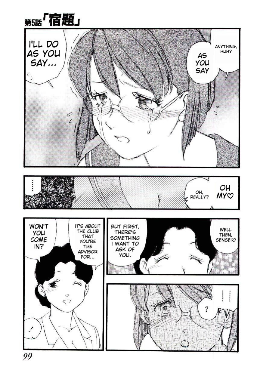 [Kaimeiji Yuu] Girl Hunt ichigoreader