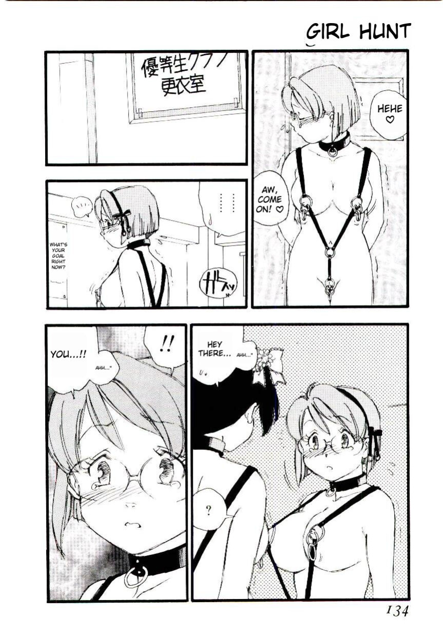 [Kaimeiji Yuu] Girl Hunt ichigoreader