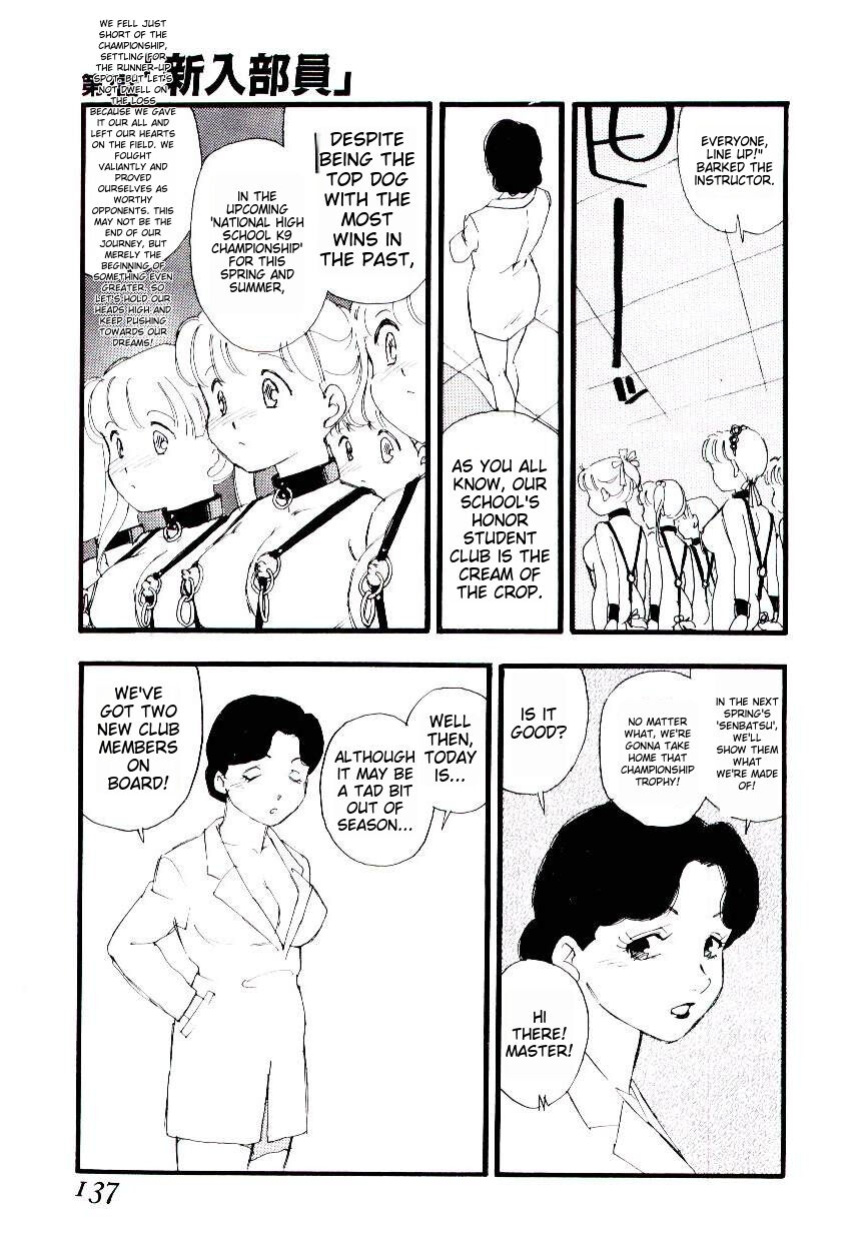 [Kaimeiji Yuu] Girl Hunt ichigoreader