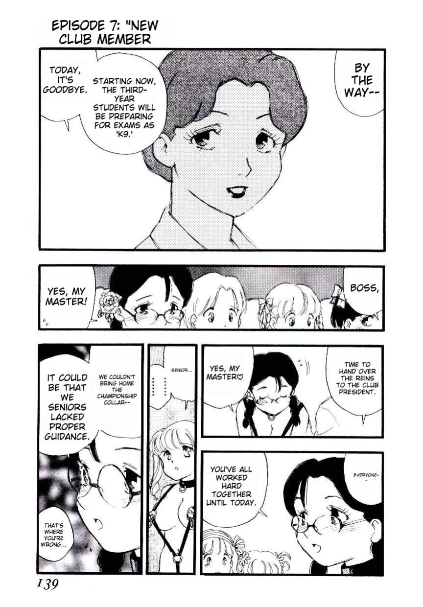 [Kaimeiji Yuu] Girl Hunt ichigoreader