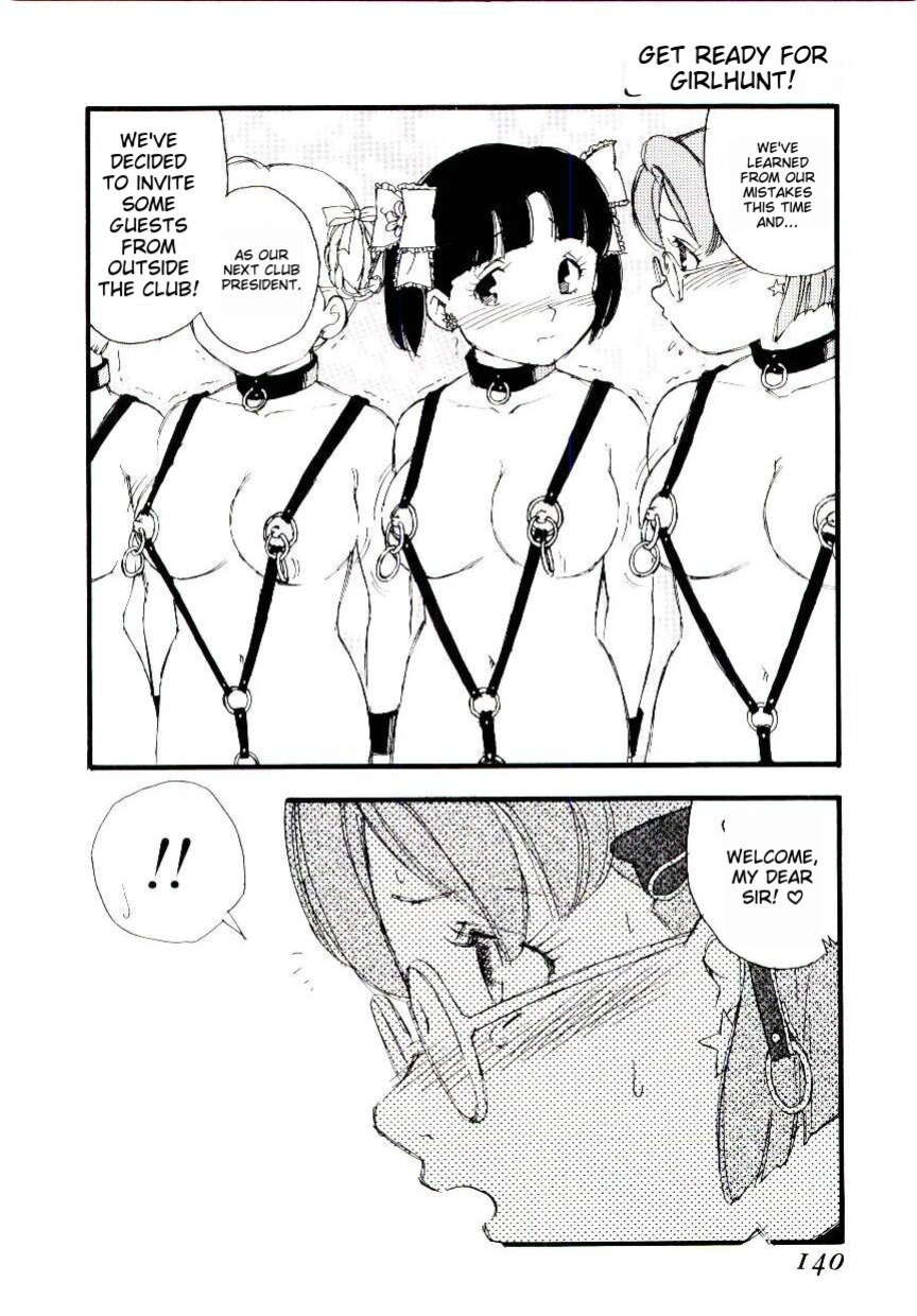 [Kaimeiji Yuu] Girl Hunt ichigoreader