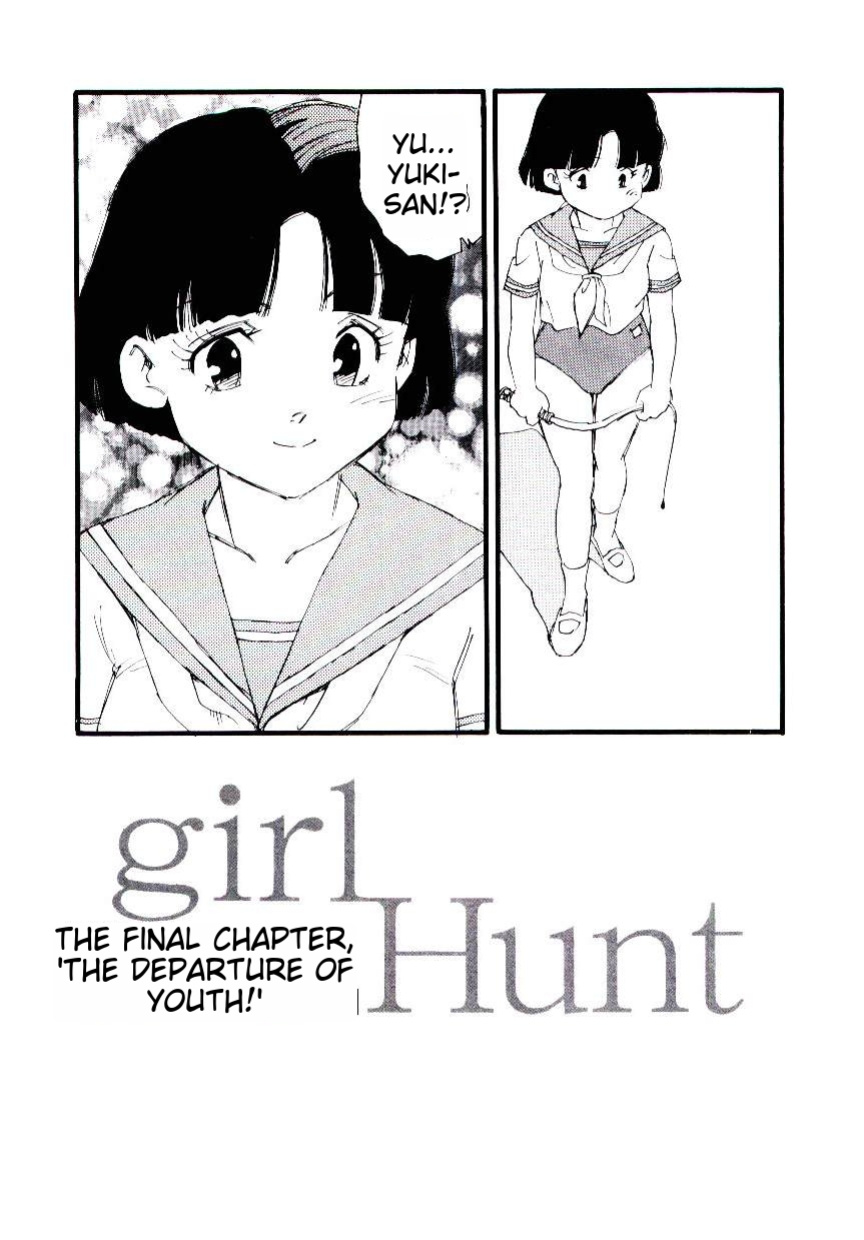 [Kaimeiji Yuu] Girl Hunt ichigoreader