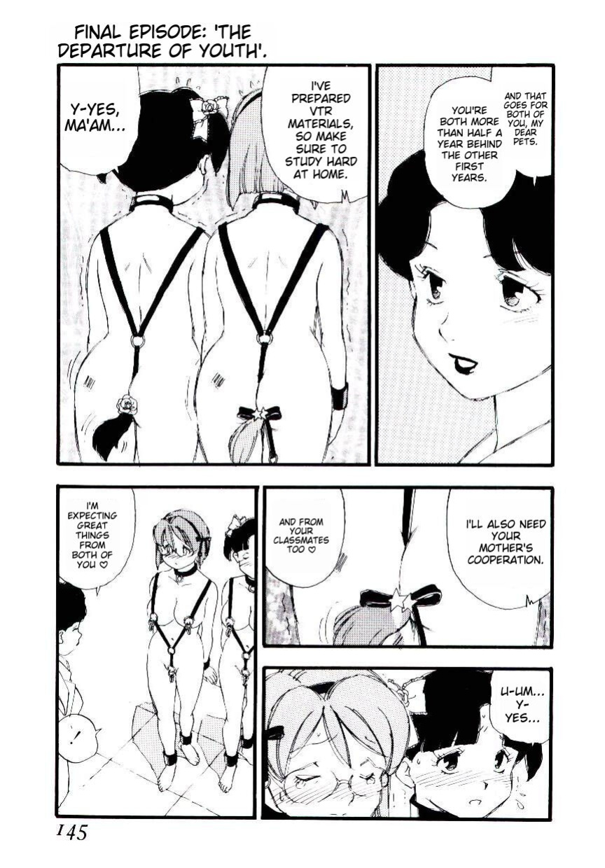 [Kaimeiji Yuu] Girl Hunt ichigoreader