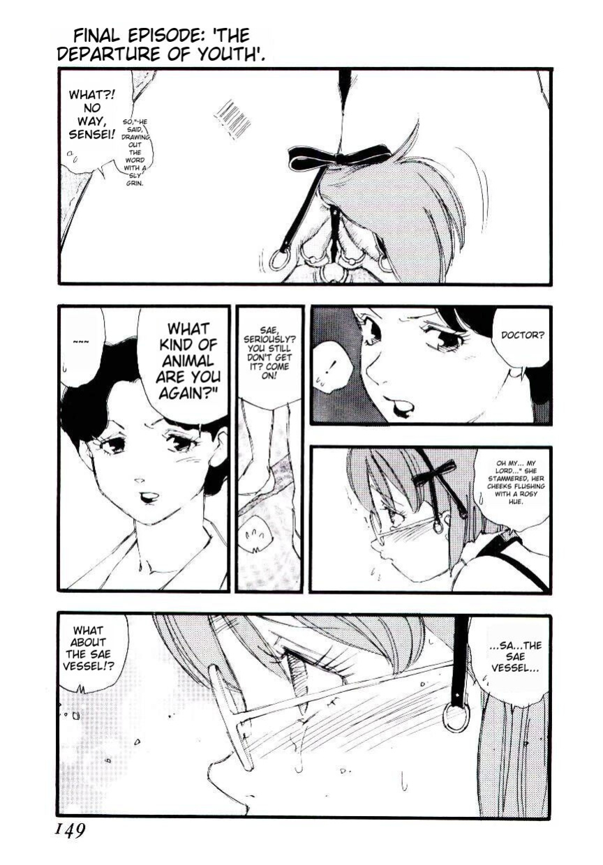 [Kaimeiji Yuu] Girl Hunt ichigoreader