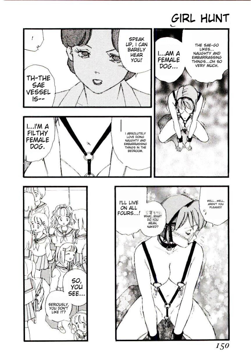 [Kaimeiji Yuu] Girl Hunt ichigoreader