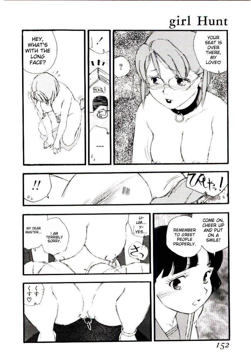 [Kaimeiji Yuu] Girl Hunt ichigoreader
