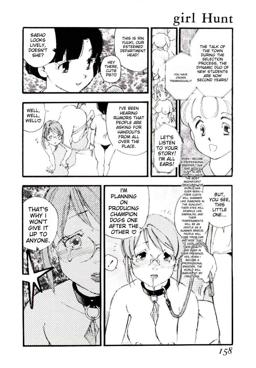 [Kaimeiji Yuu] Girl Hunt ichigoreader