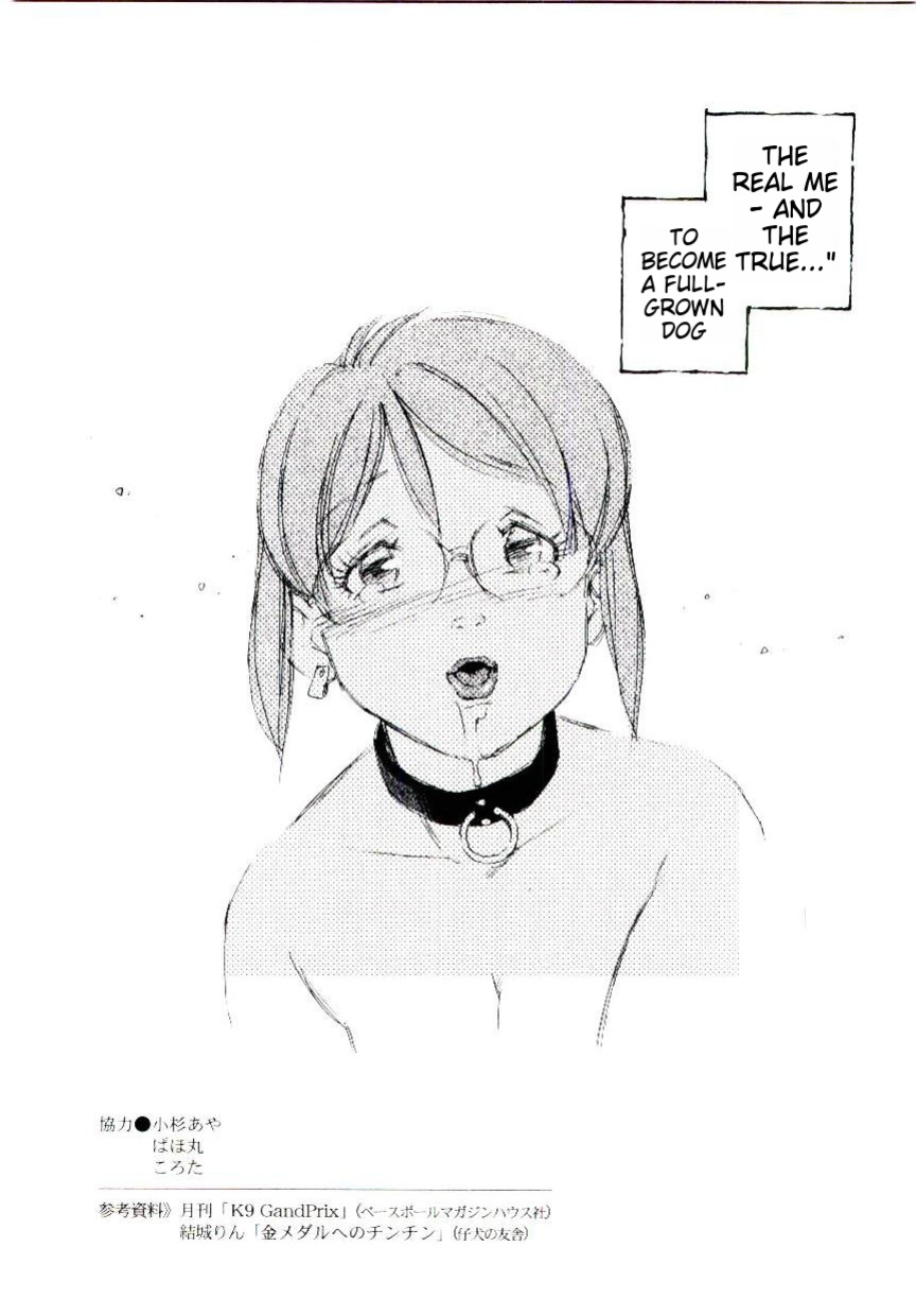 [Kaimeiji Yuu] Girl Hunt ichigoreader