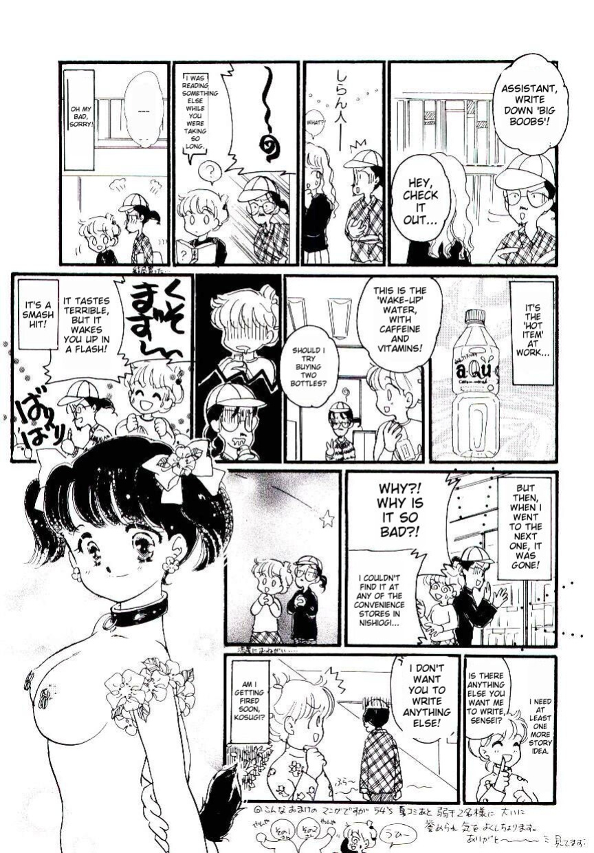 [Kaimeiji Yuu] Girl Hunt ichigoreader